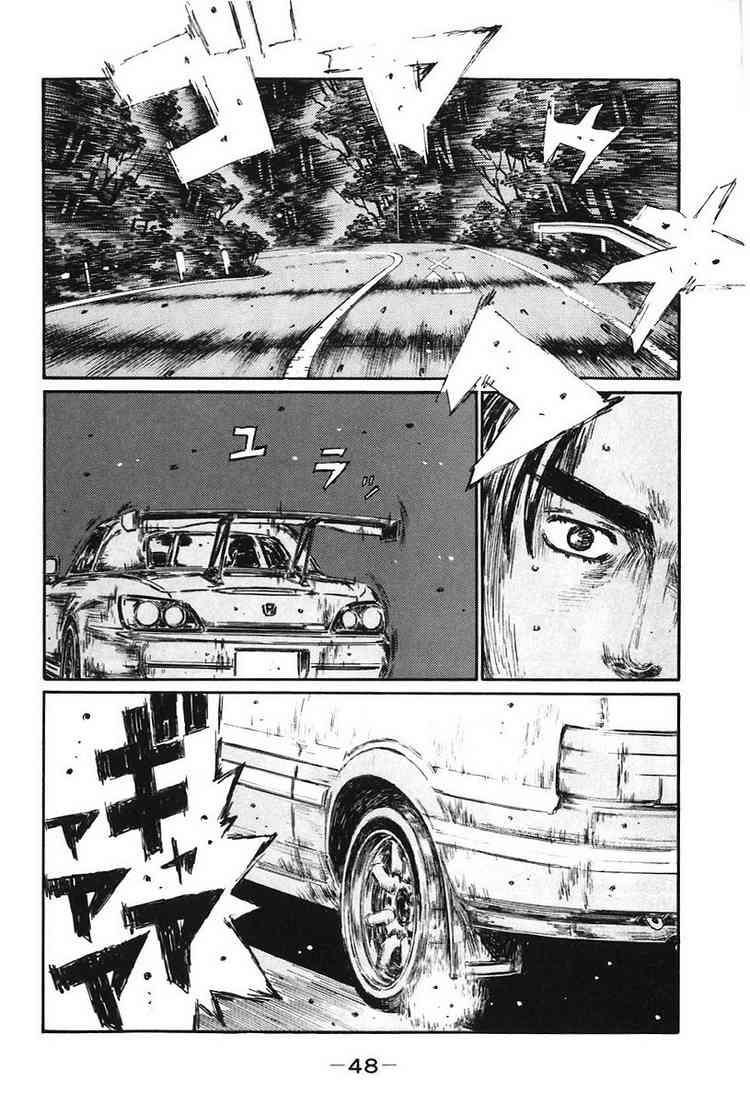 Initial D Chapter 377 11